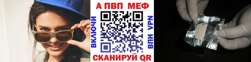 Alpha-PVP мука Орск