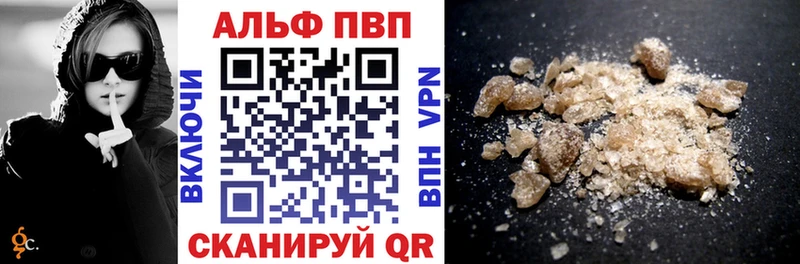 Alpha-PVP мука  Купить  Орск 