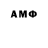 БУТИРАТ 1.4BDO Michael Rockefeller