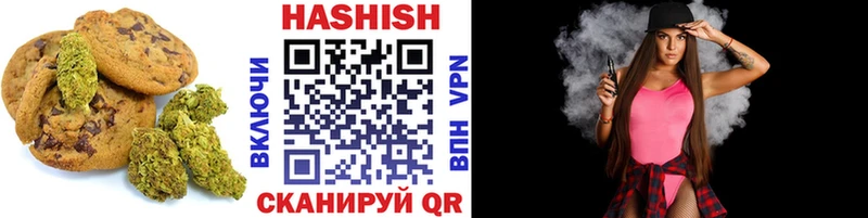 Купить закладки  Орск  Печенье с ТГК конопля 
