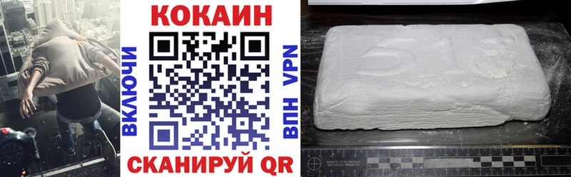 Cocaine VHQ  Купить закладки  Орск 