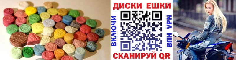 Купить где  Орск  Ecstasy 280 MDMA 