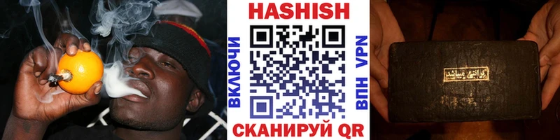 Купить  Орск  ГАШИШ Ice-O-Lator 