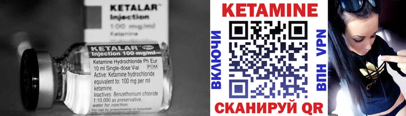 Купить закладки  Орск  КЕТАМИН VHQ 