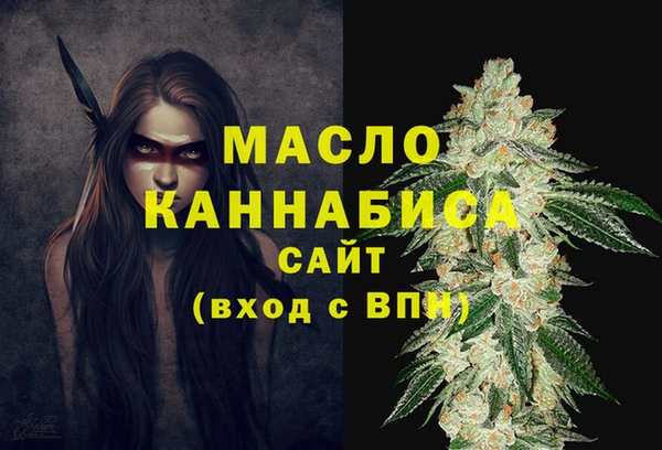 экстази Беломорск