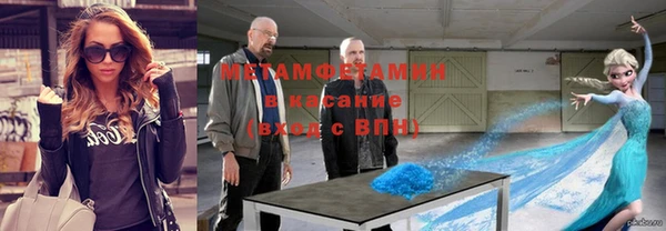 экстази Беломорск