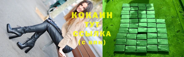 экстази Беломорск