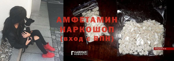 экстази Беломорск