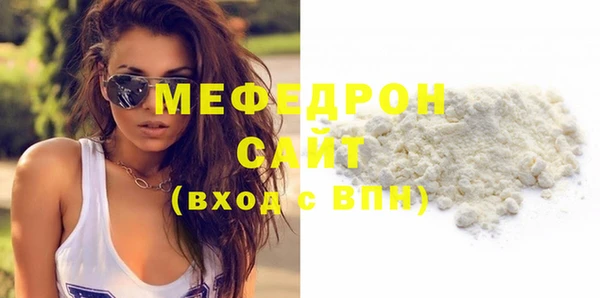 экстази Беломорск