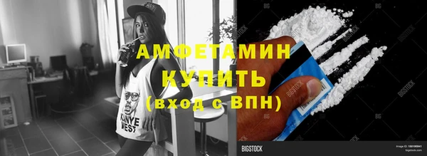 экстази Беломорск