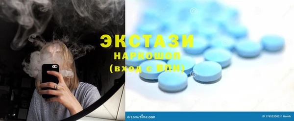 экстази Беломорск