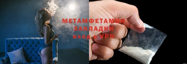 дмт Белокуриха
