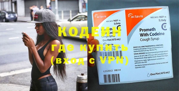 экстази Беломорск