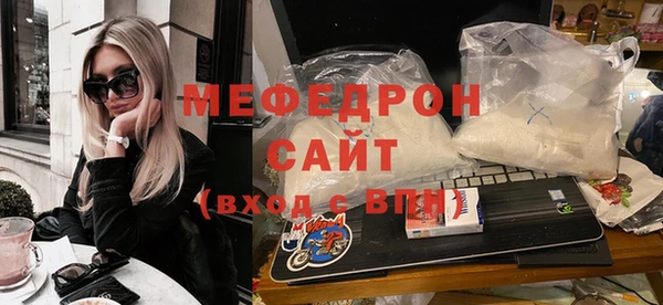 экстази Беломорск