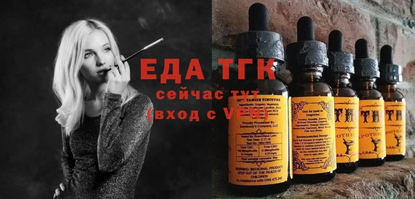 экстази Беломорск