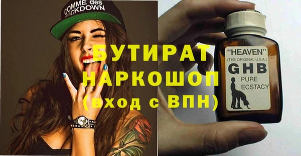 дмт Белокуриха