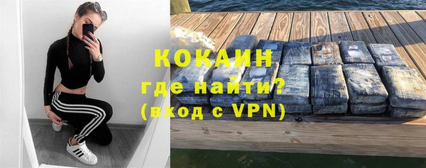 экстази Беломорск