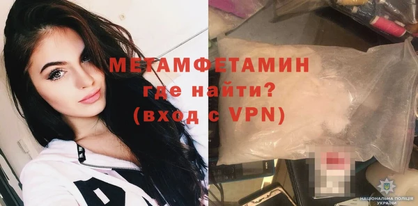 экстази Беломорск