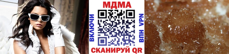 МДМА crystal  Купить  Орск 