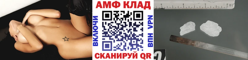 Купить где  Орск  Метамфетамин Methamphetamine 