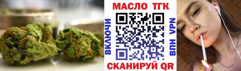 Купить где  Орск  ТГК гашишное масло 