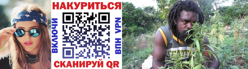 Купить где  Орск  Каннабис MAZAR 